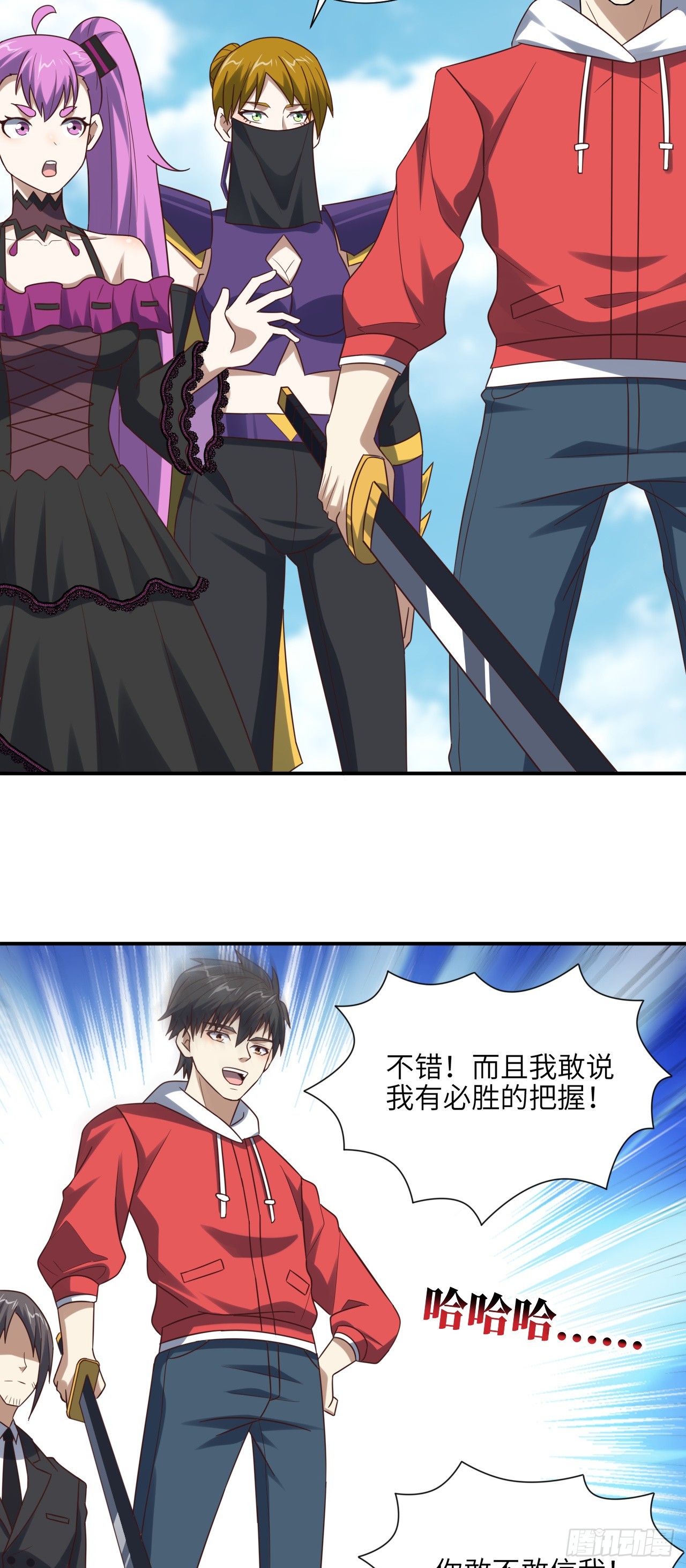 256 1VS20万15