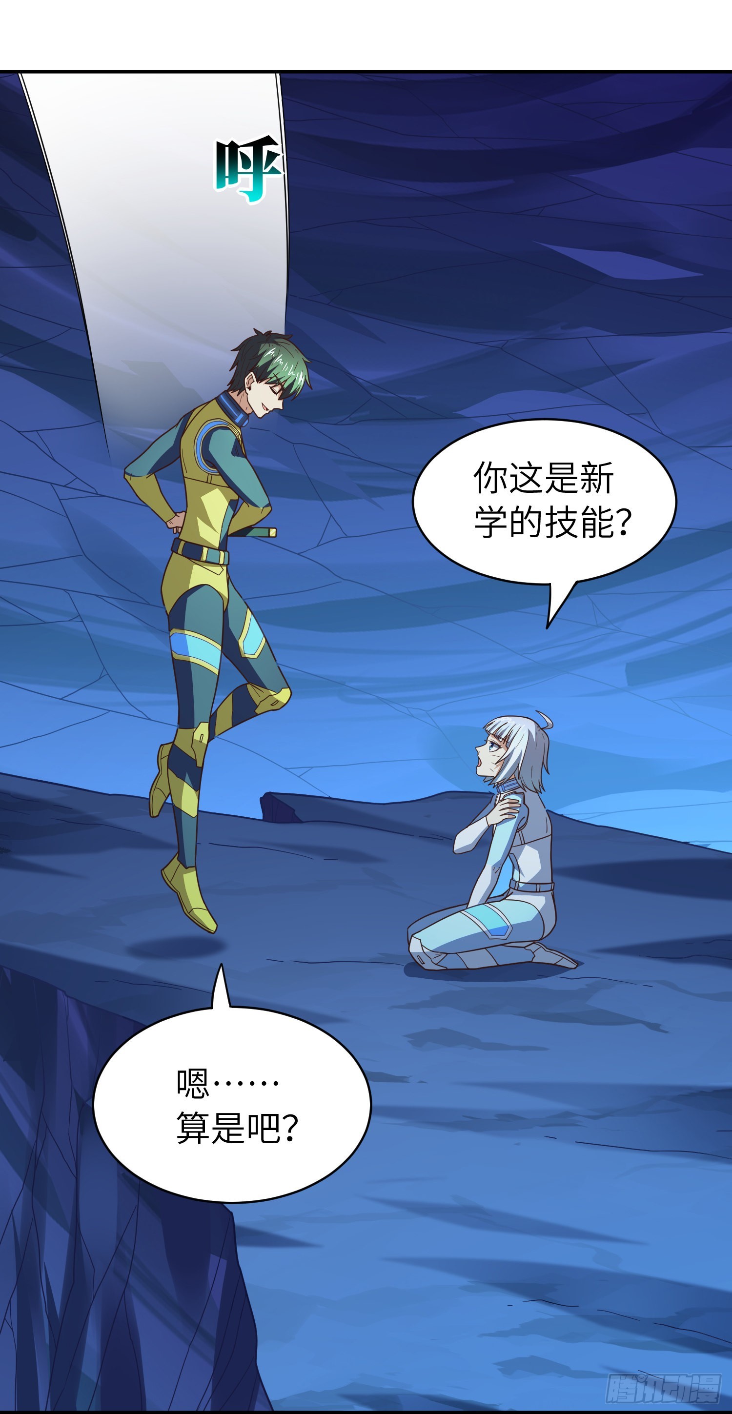 223 生命原子裂变17