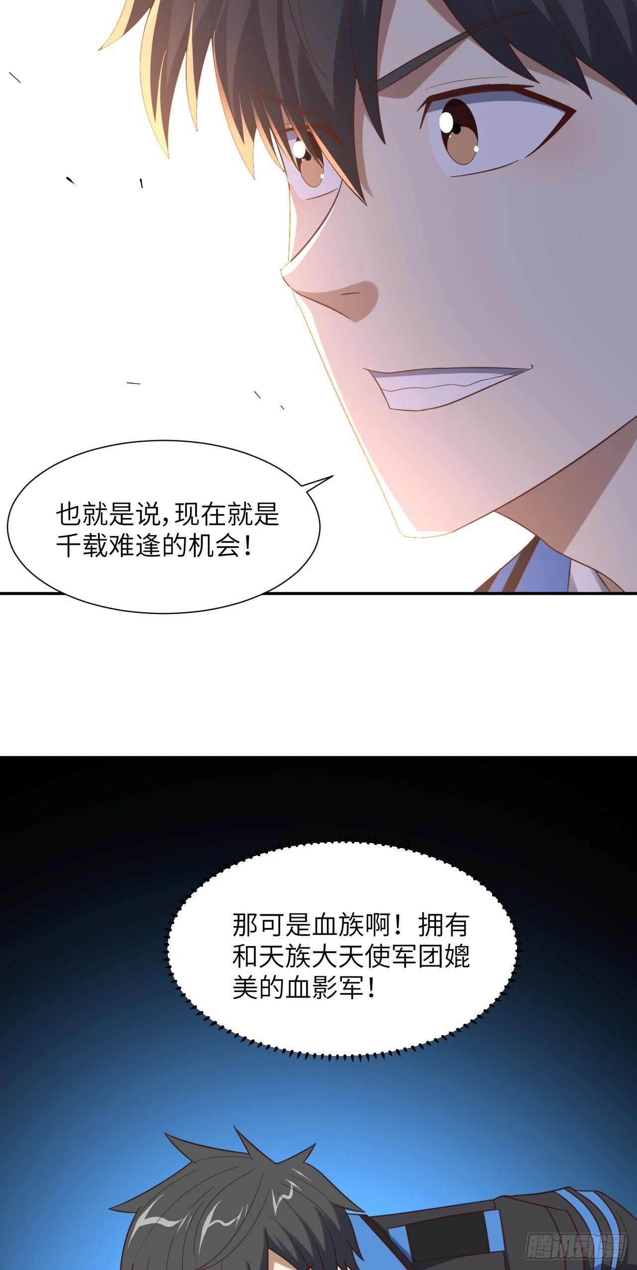 274 至强混战45
