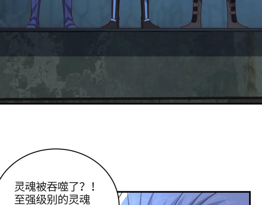 第316话 吞噬至强者139
