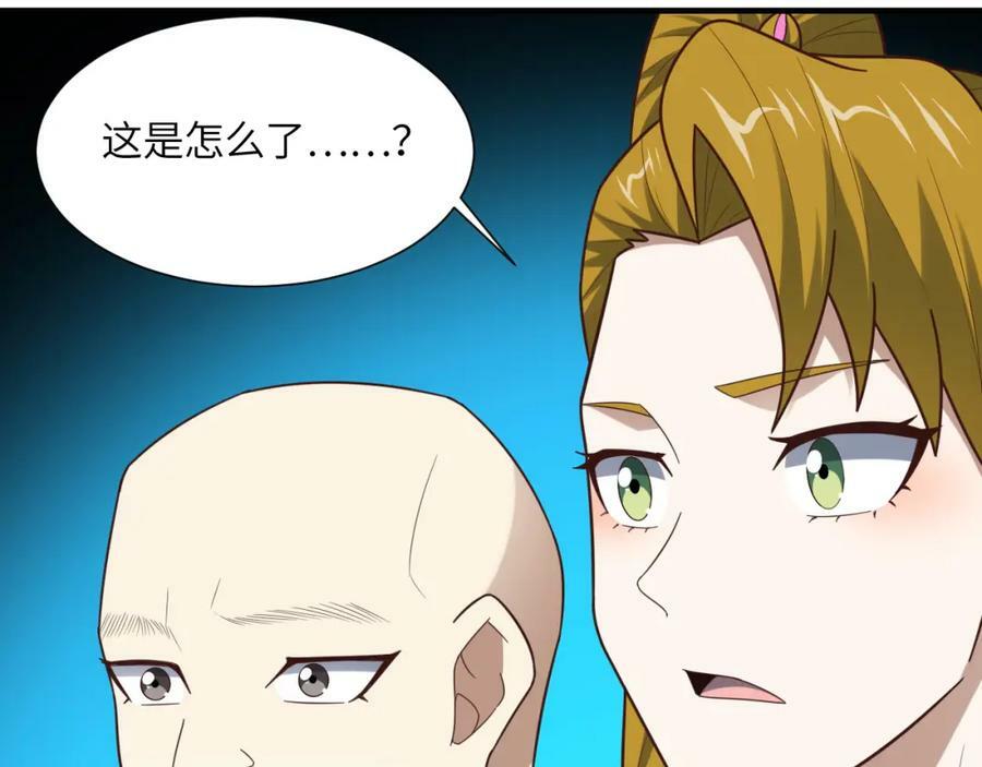 第300话 夺权！81