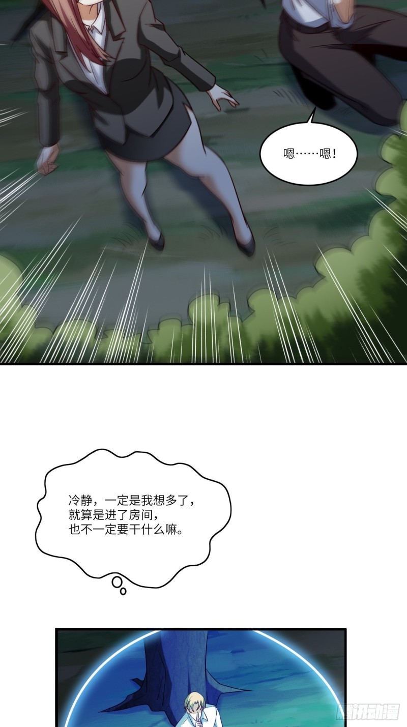 080 任务进行时48
