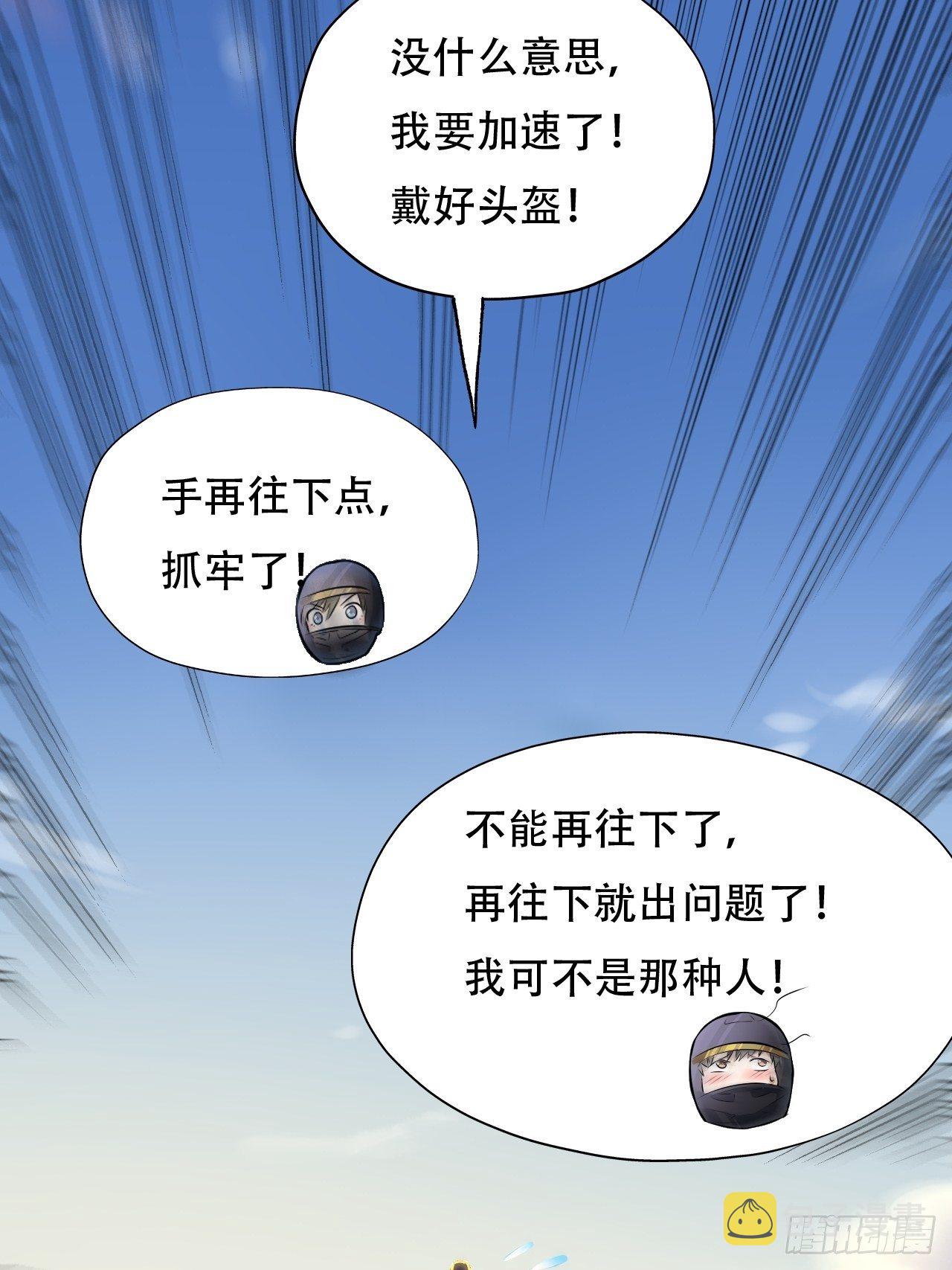 038日出东方，喜气洋洋33