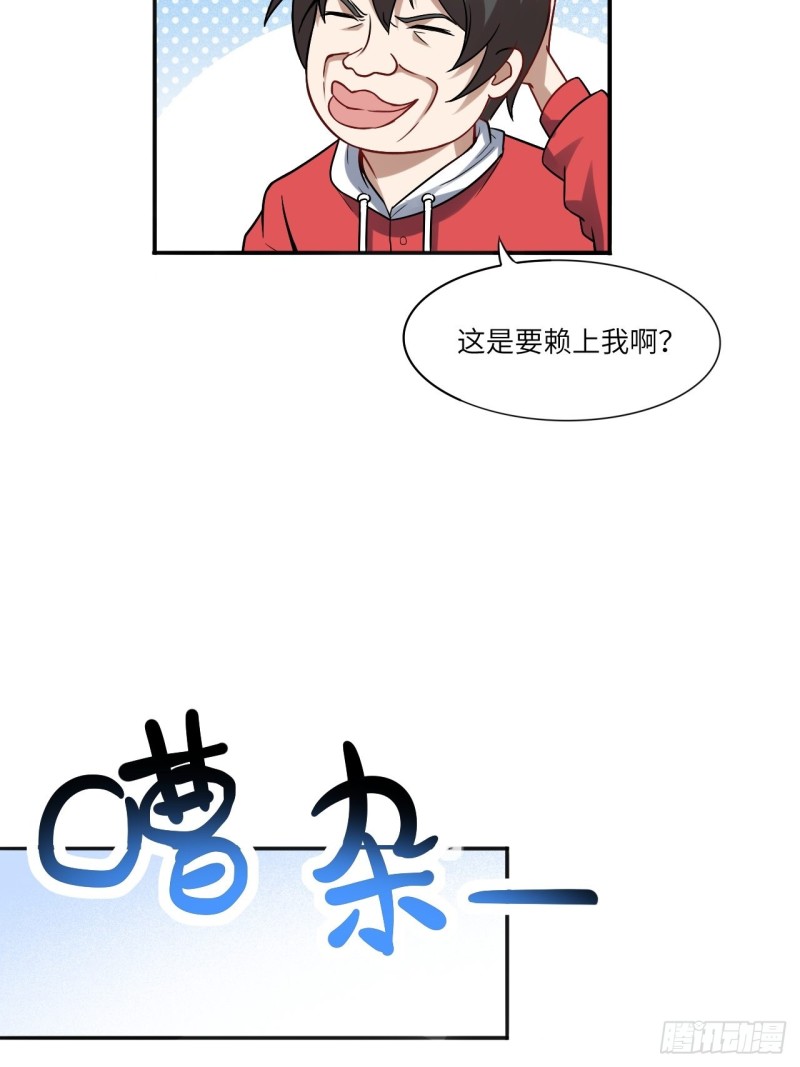 063交易的碰撞47