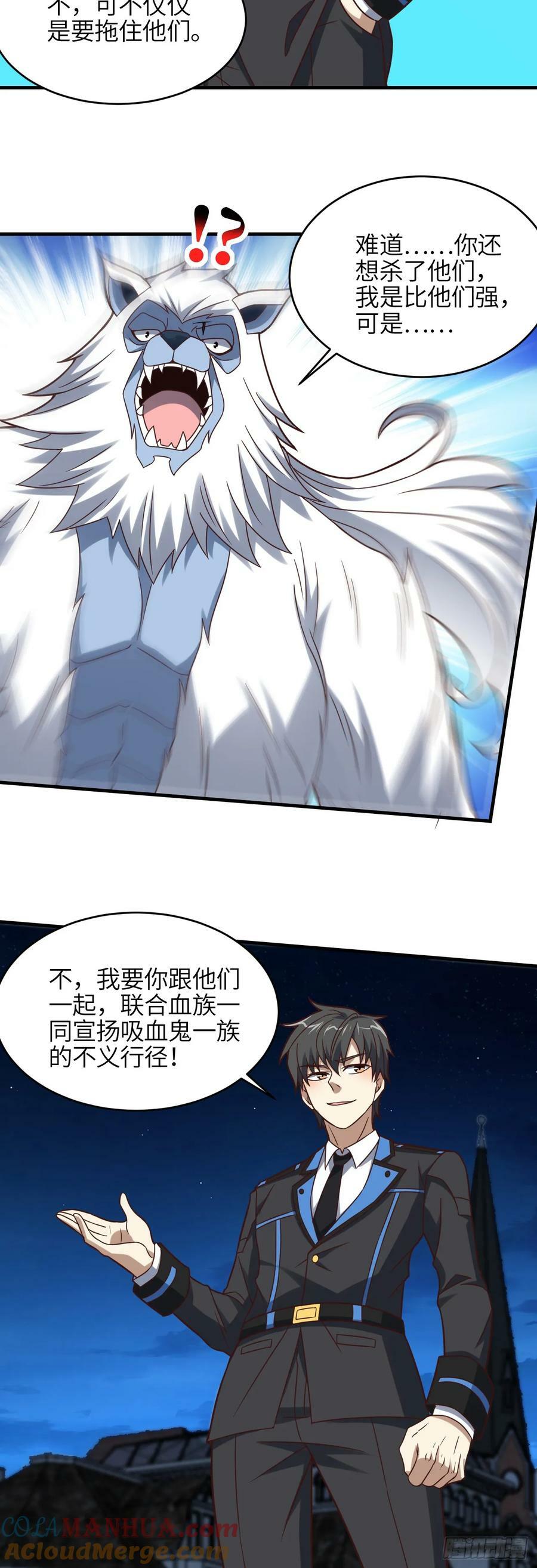 第292话 能动手就别逼逼20