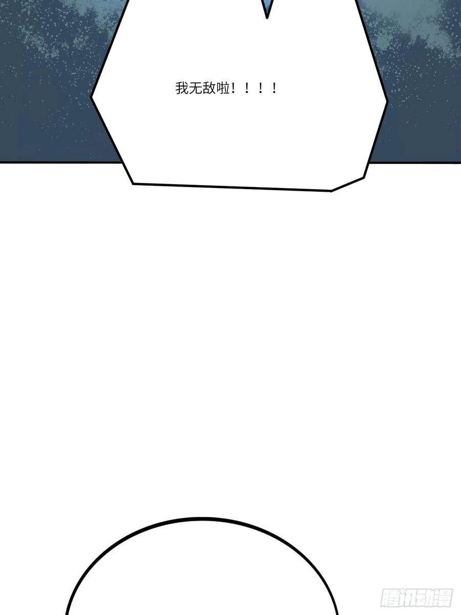 121可怕的果实能力41