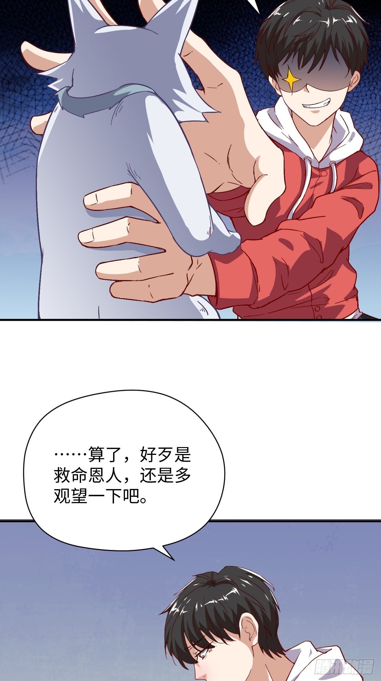 050  幺蛾子问题？21