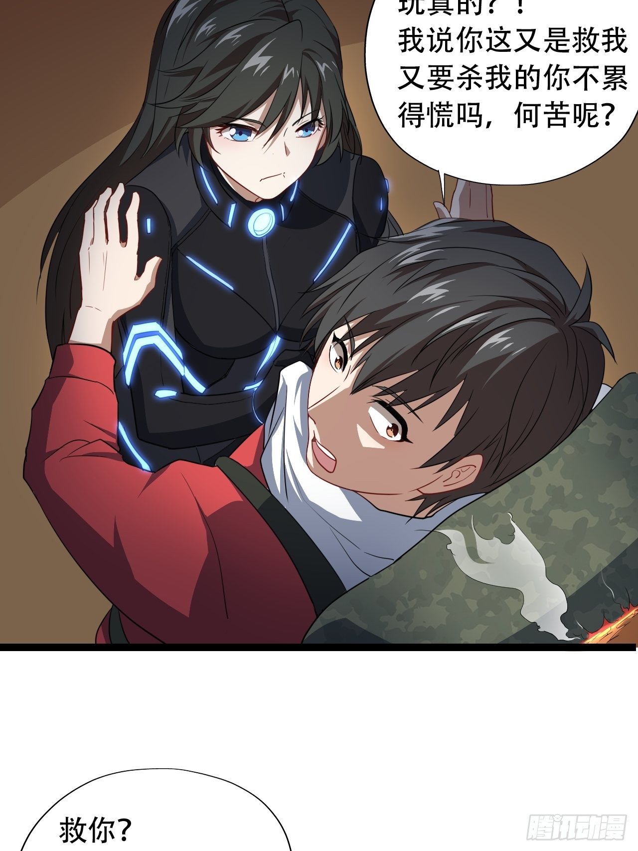 025干你只为活命13