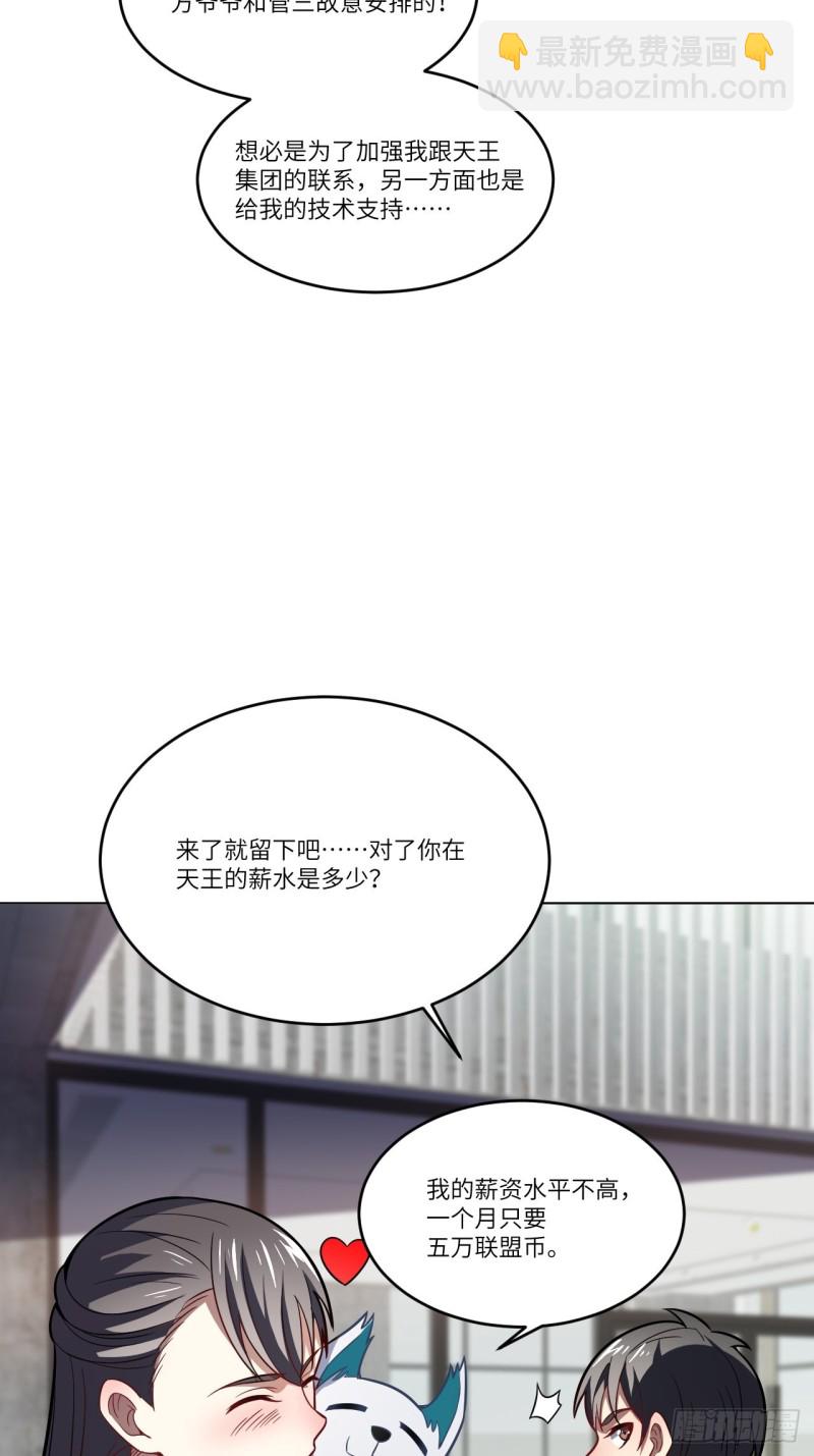 104裤子都脱了…3