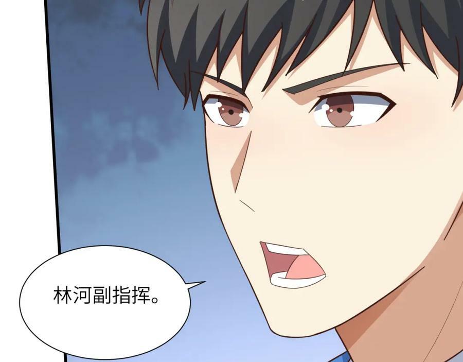 第303话 良齐，久等了14