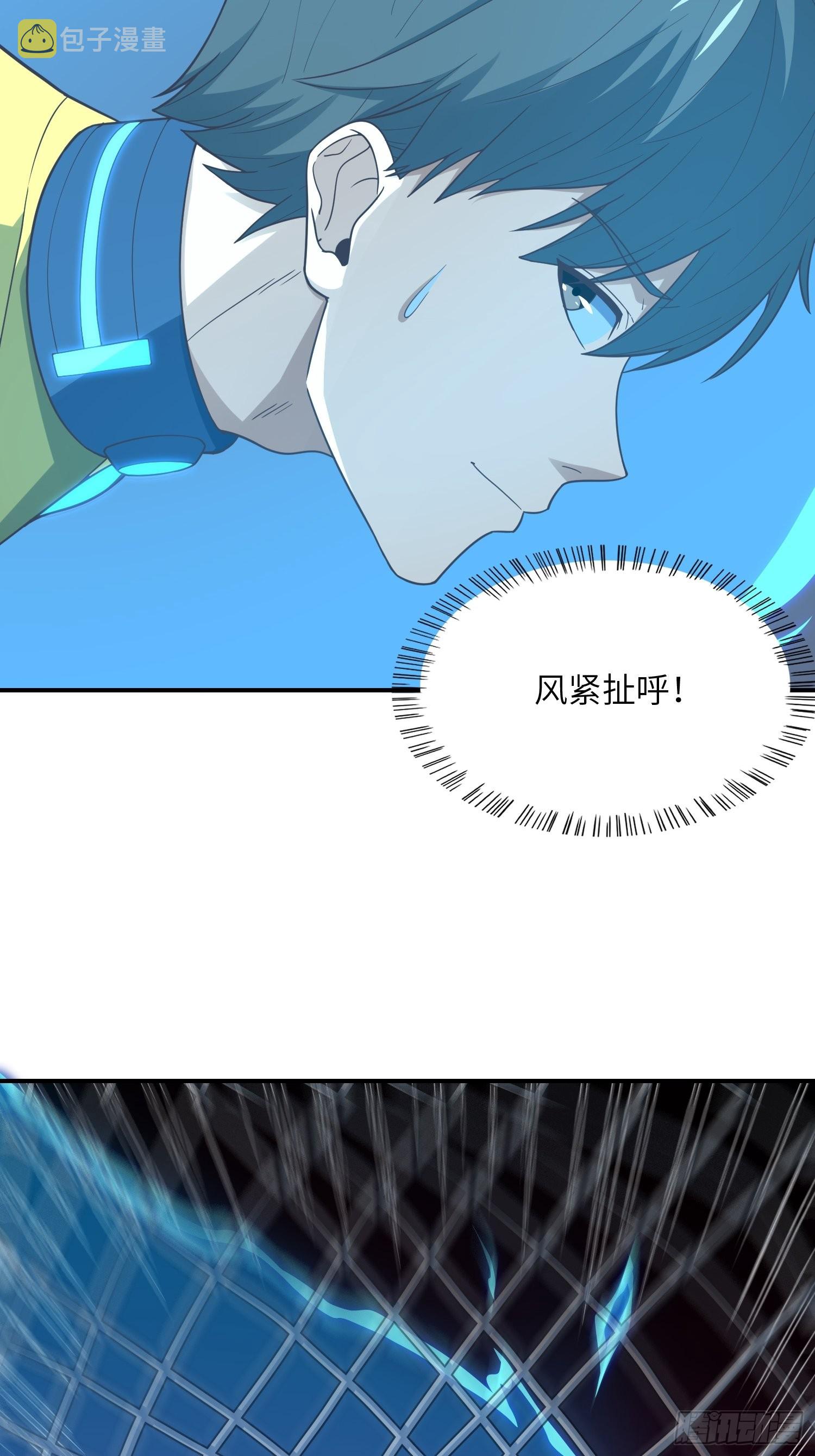 216 恶魔深渊65