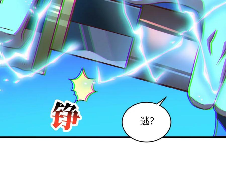 第308话 最强之剑14