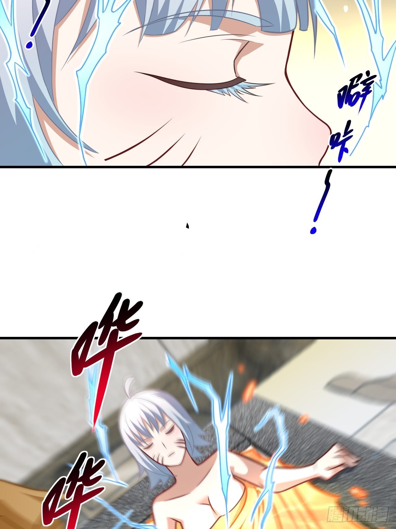199 哔了猫了37