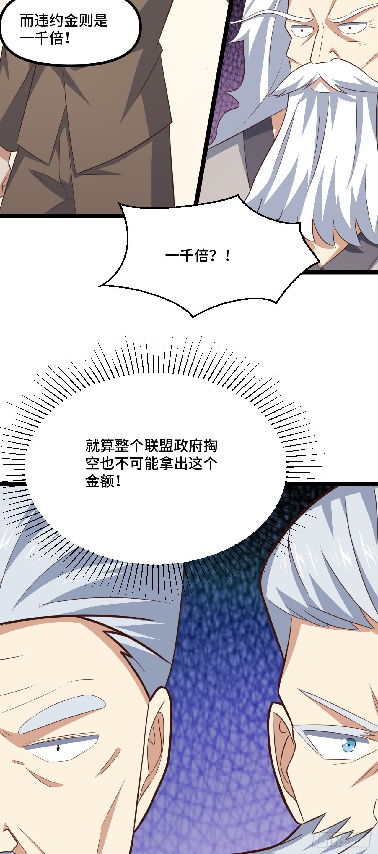 241 重新洗牌3