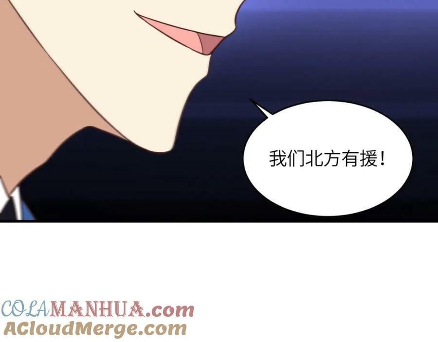 第311话 防守反击132