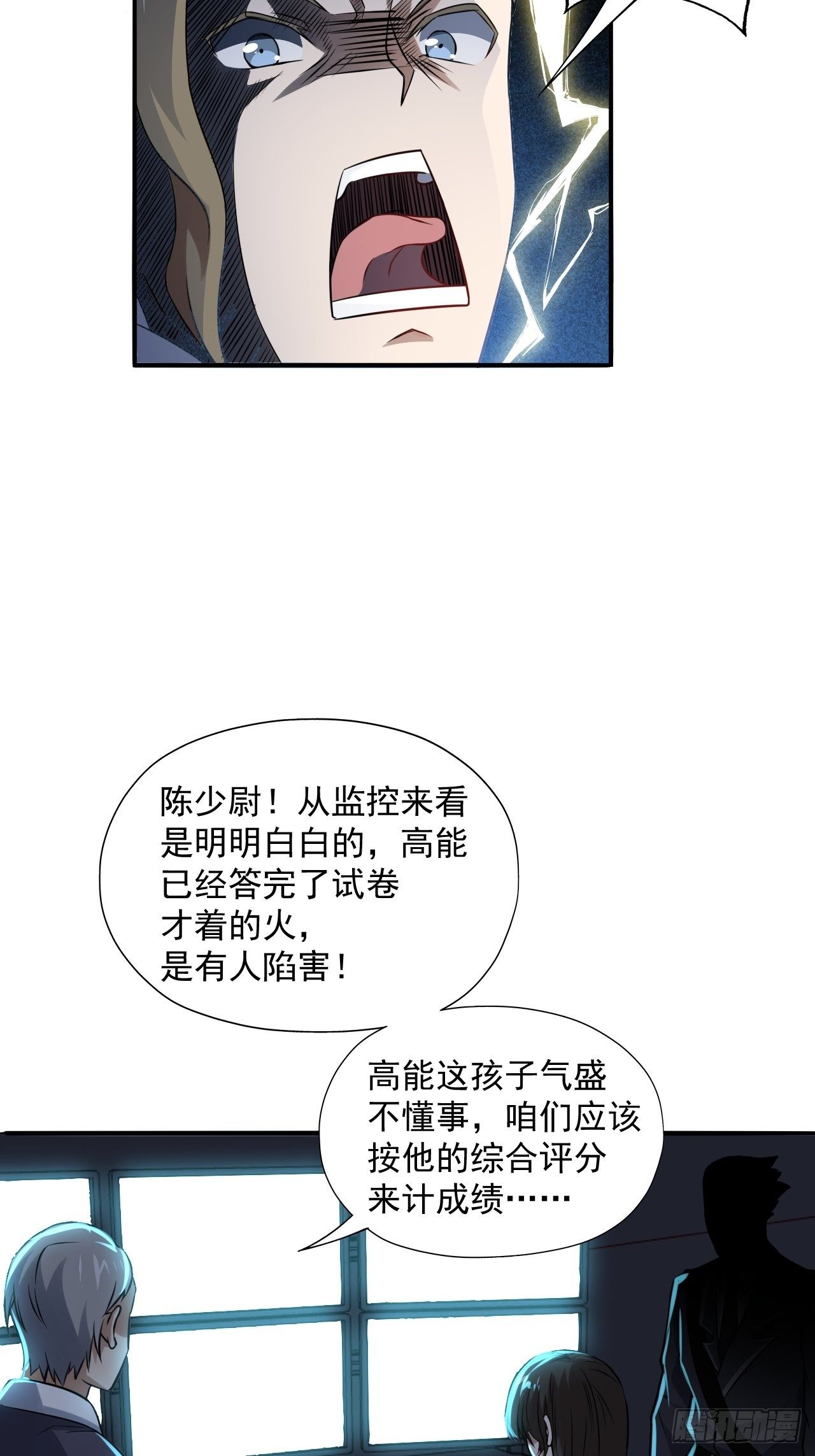 051 果然有坑46