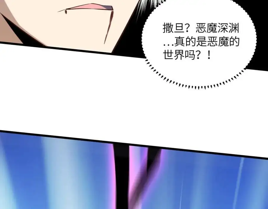 第362话 最终进化29