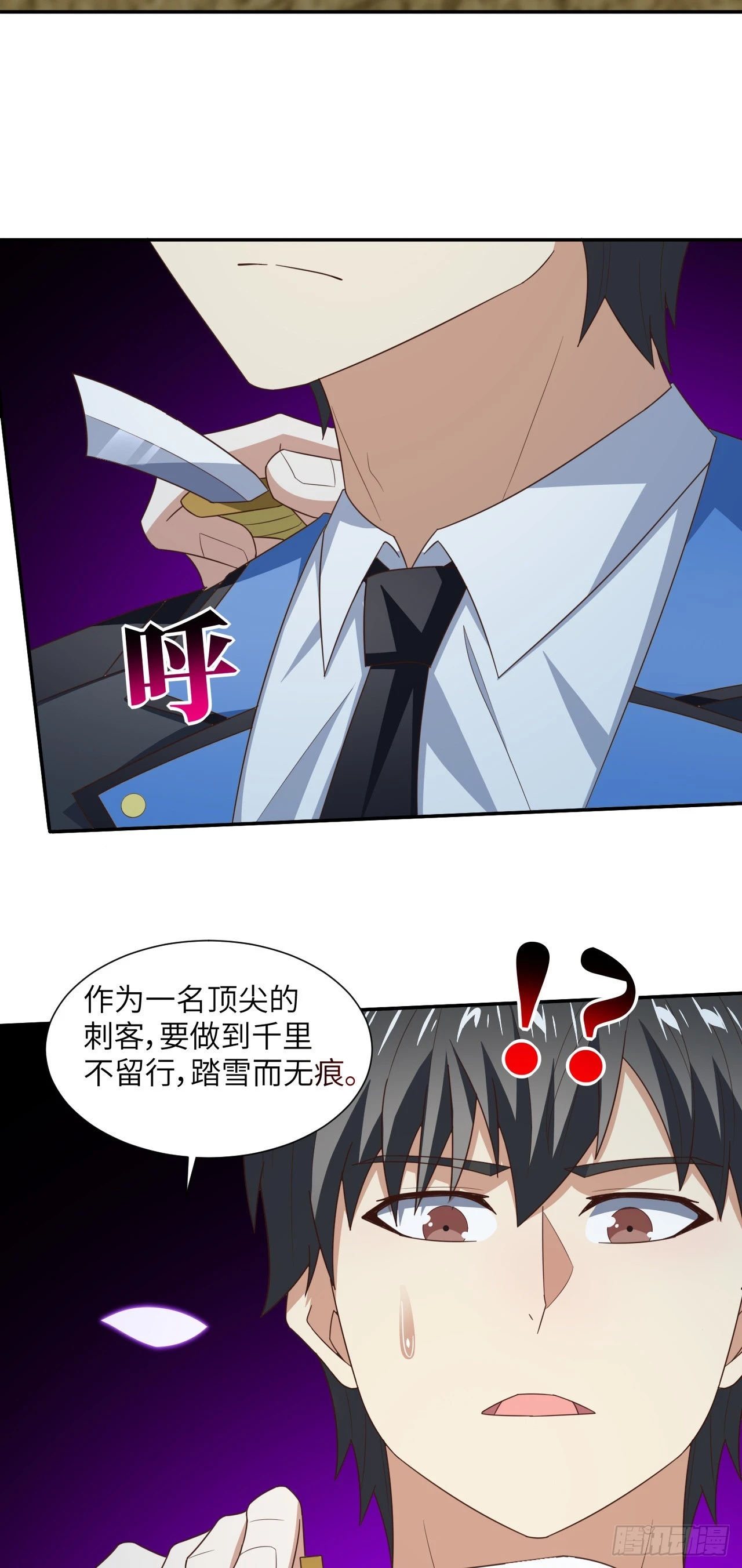 263  复活之种的谜底：根34