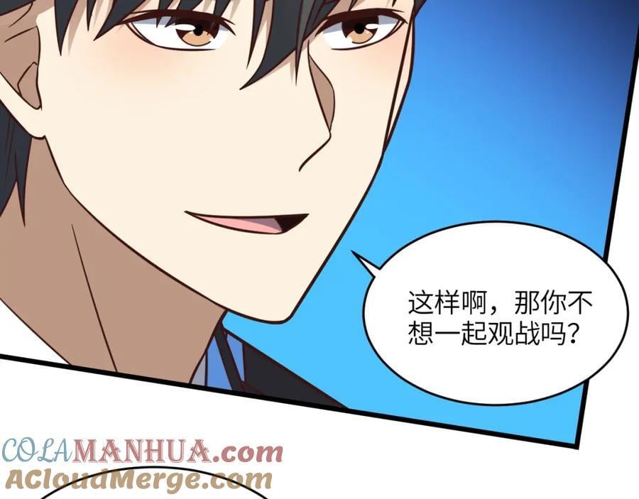 第340话 挑战密宗57