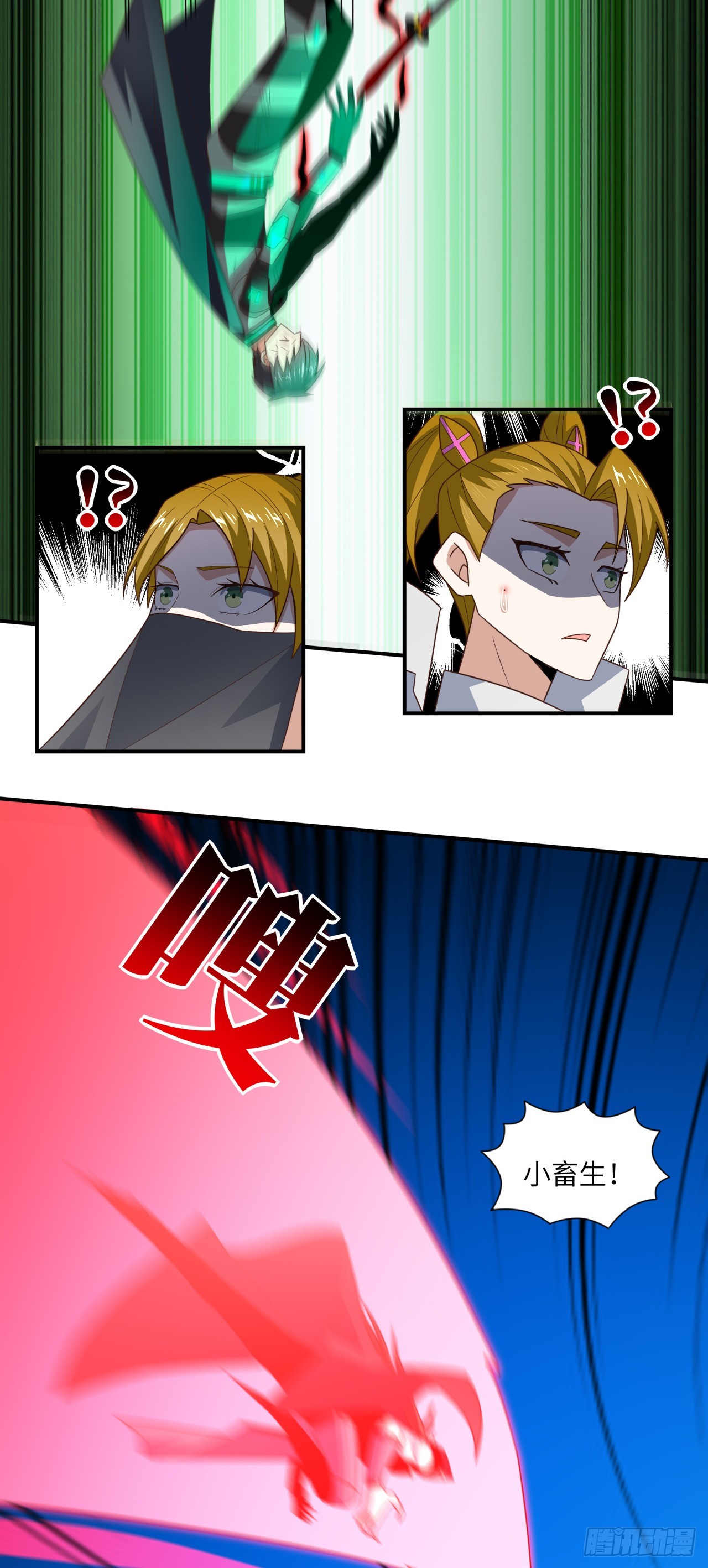 259 生死未卜35