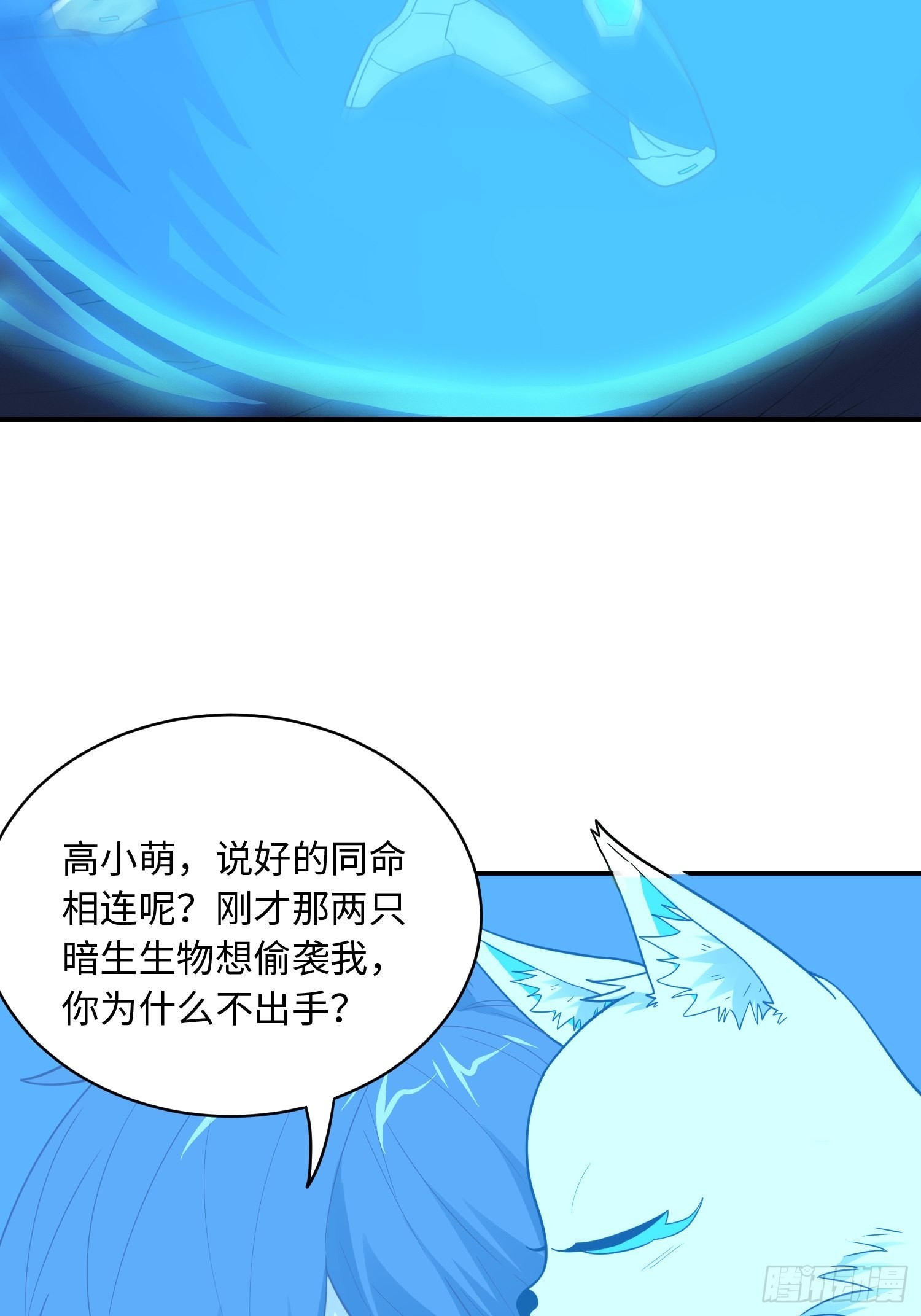 216 恶魔深渊13