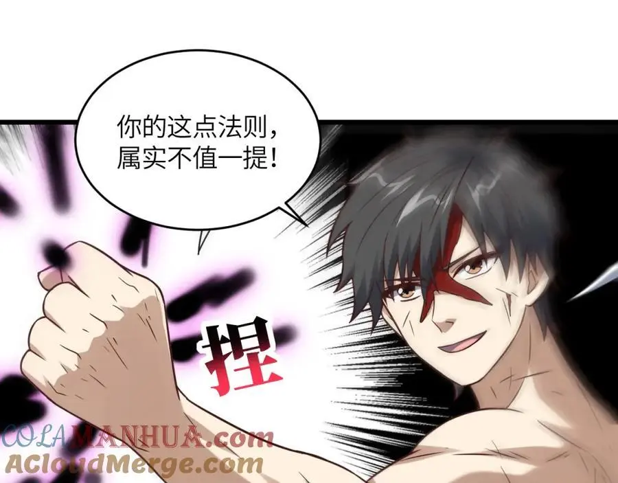 第362话 最终进化92
