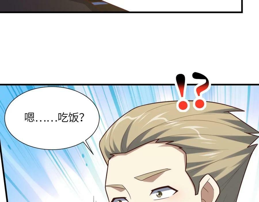 第300话 夺权！15