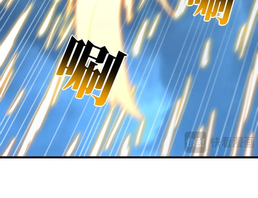 第327话 十二翼85