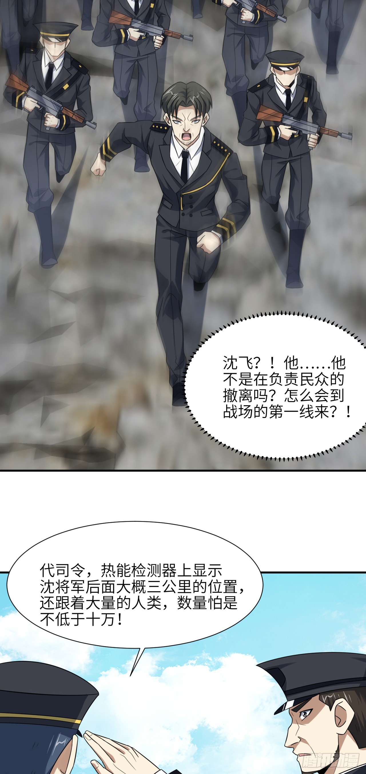 252 高能来袭8