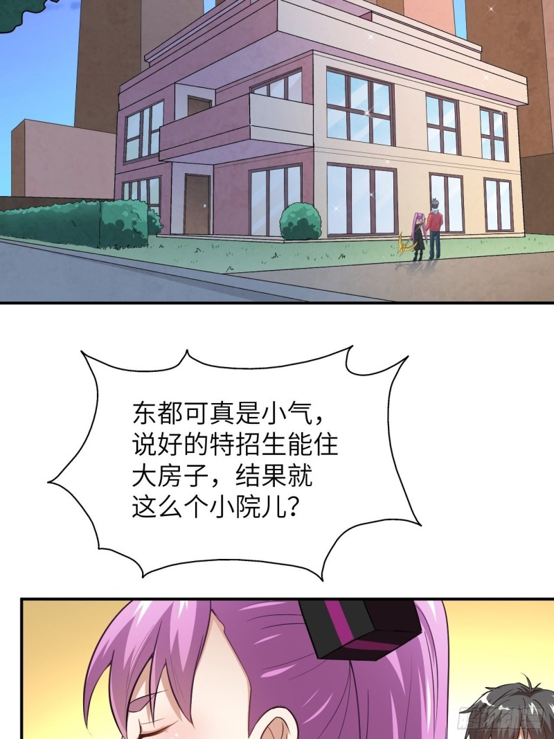068死神方糖糖46