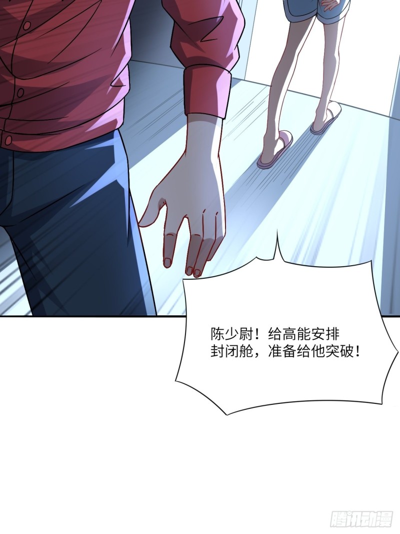 063交易的碰撞42