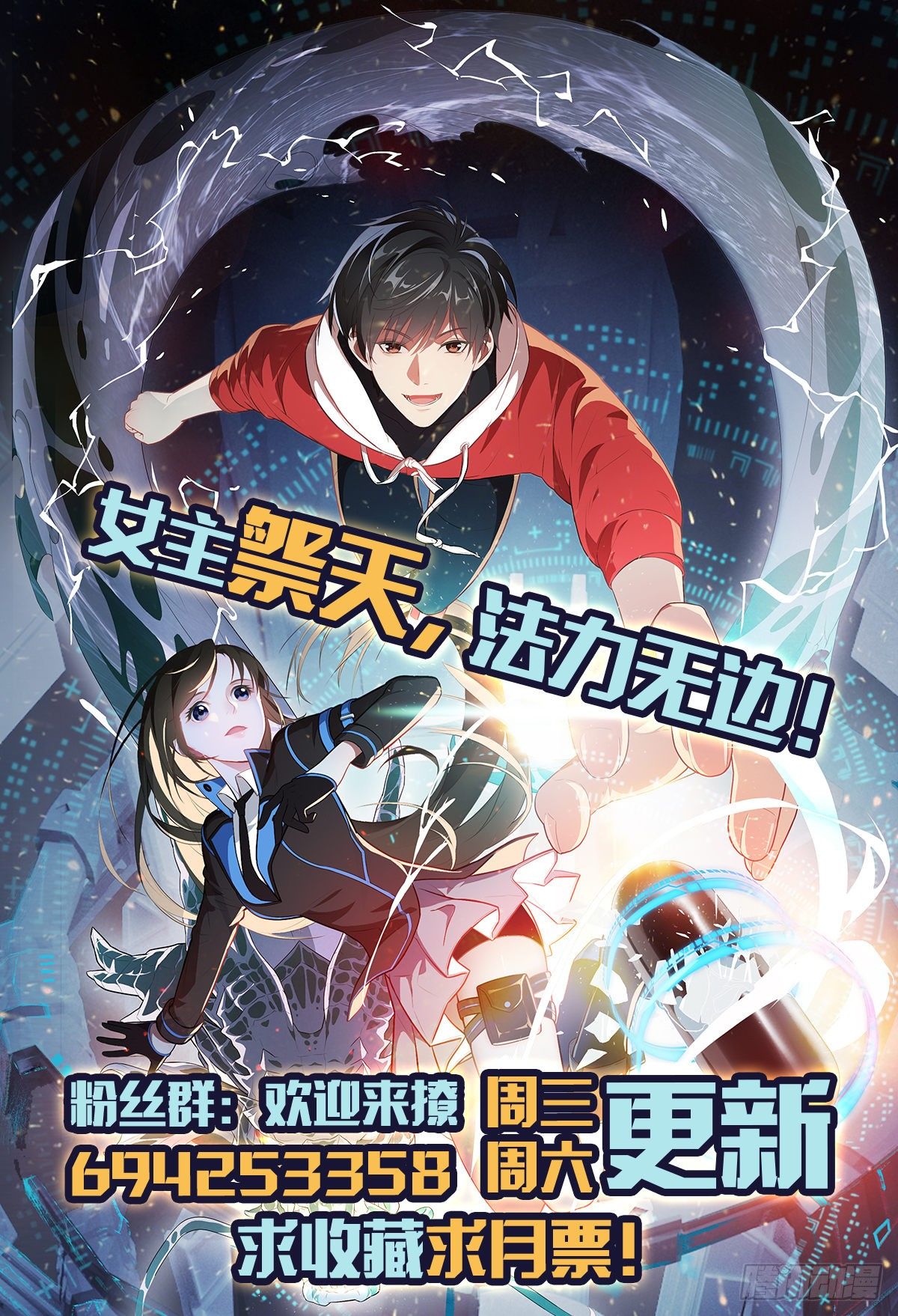 017你们都是神经病！44
