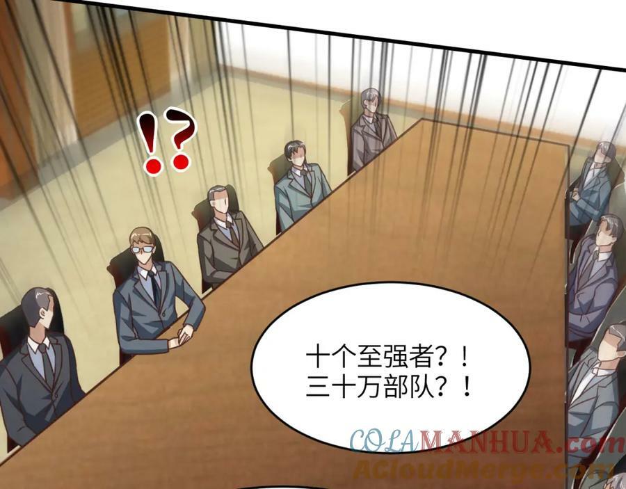 第311话 防守反击144