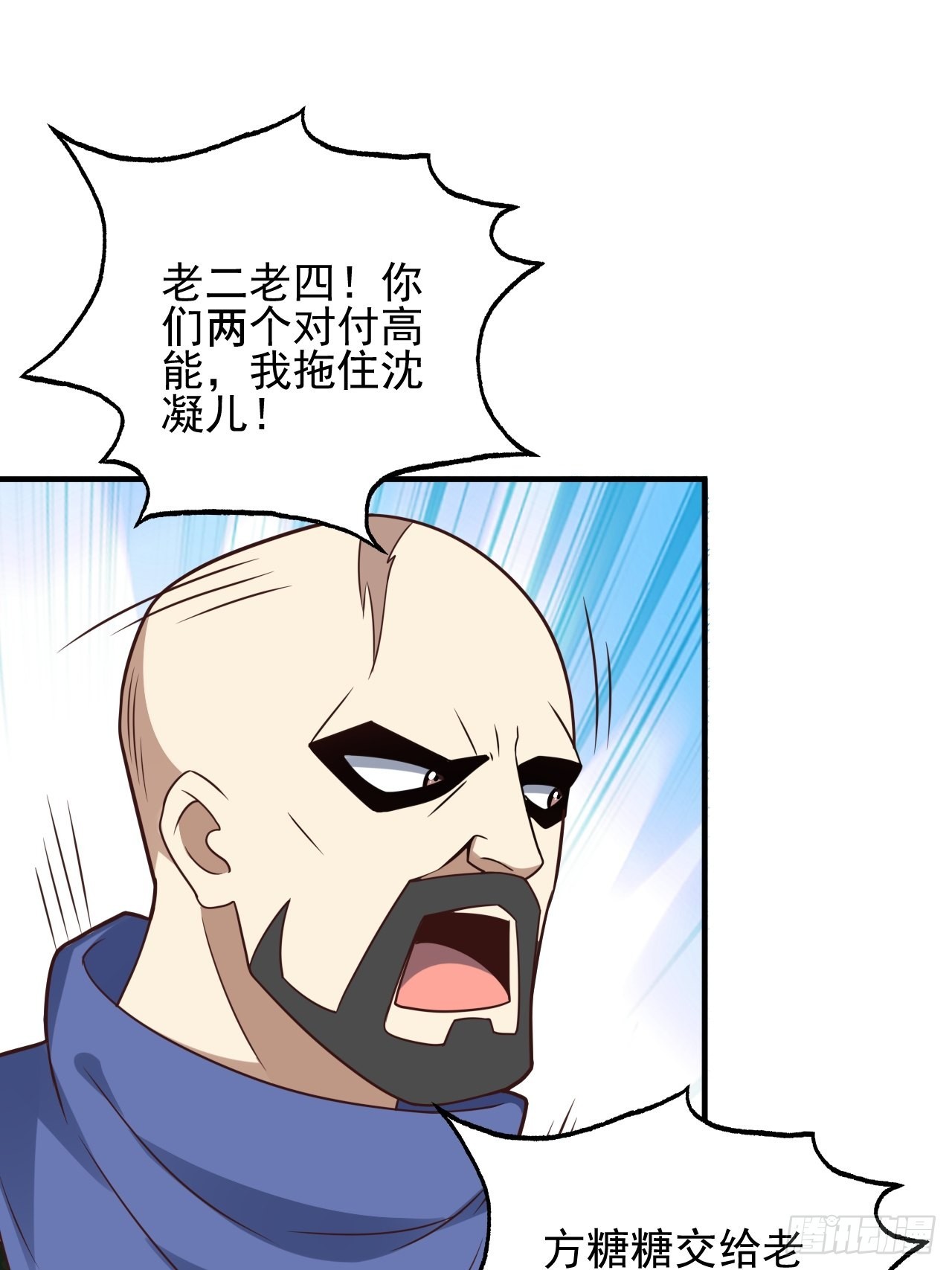 204 三斩合一22