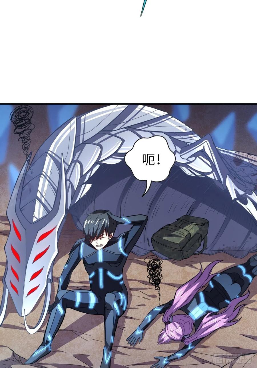 110话 潜过头了？52