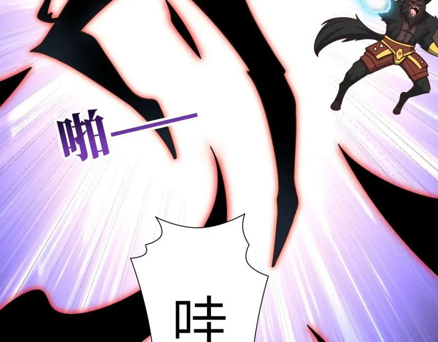 第295话 终极一战 雪妖无面126