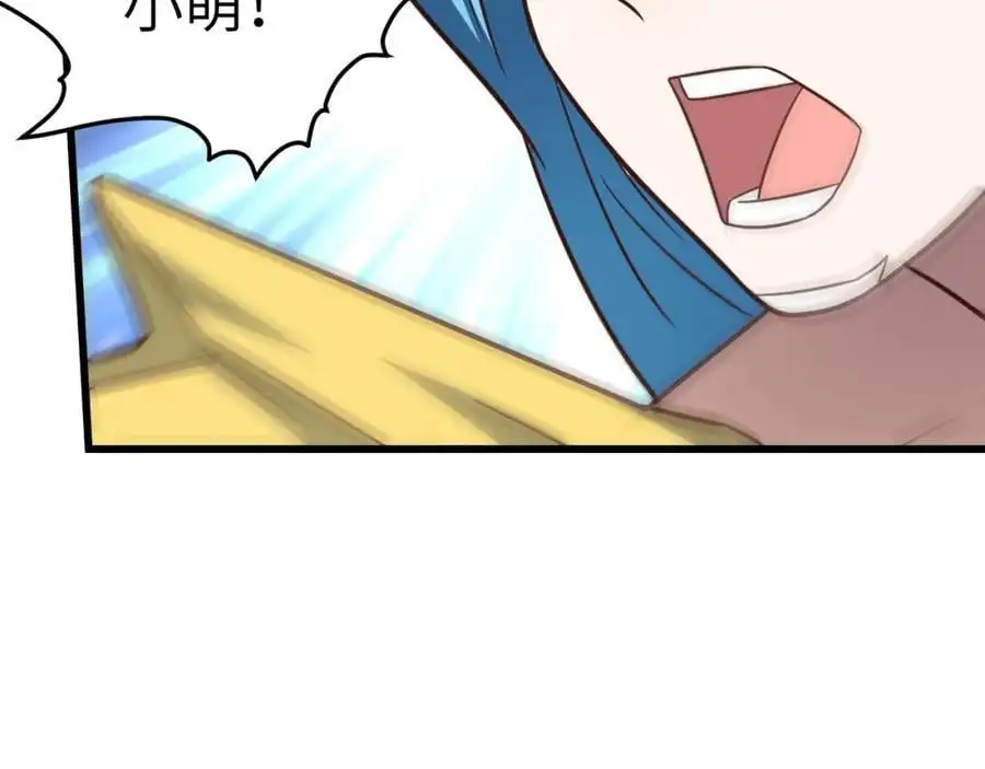 第351话 最后一搏93
