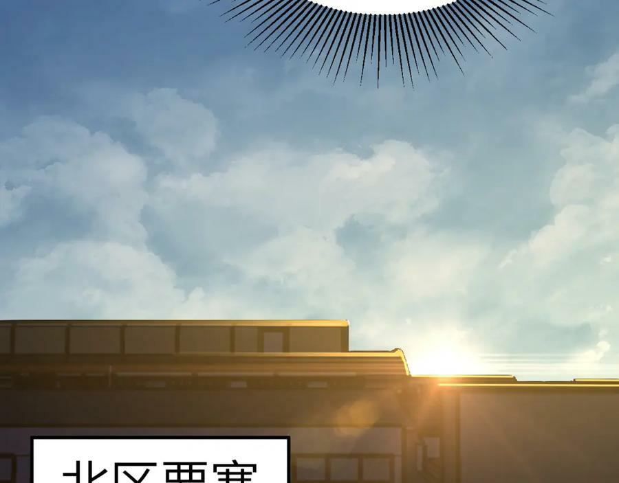 第298话 虫洞穿梭102