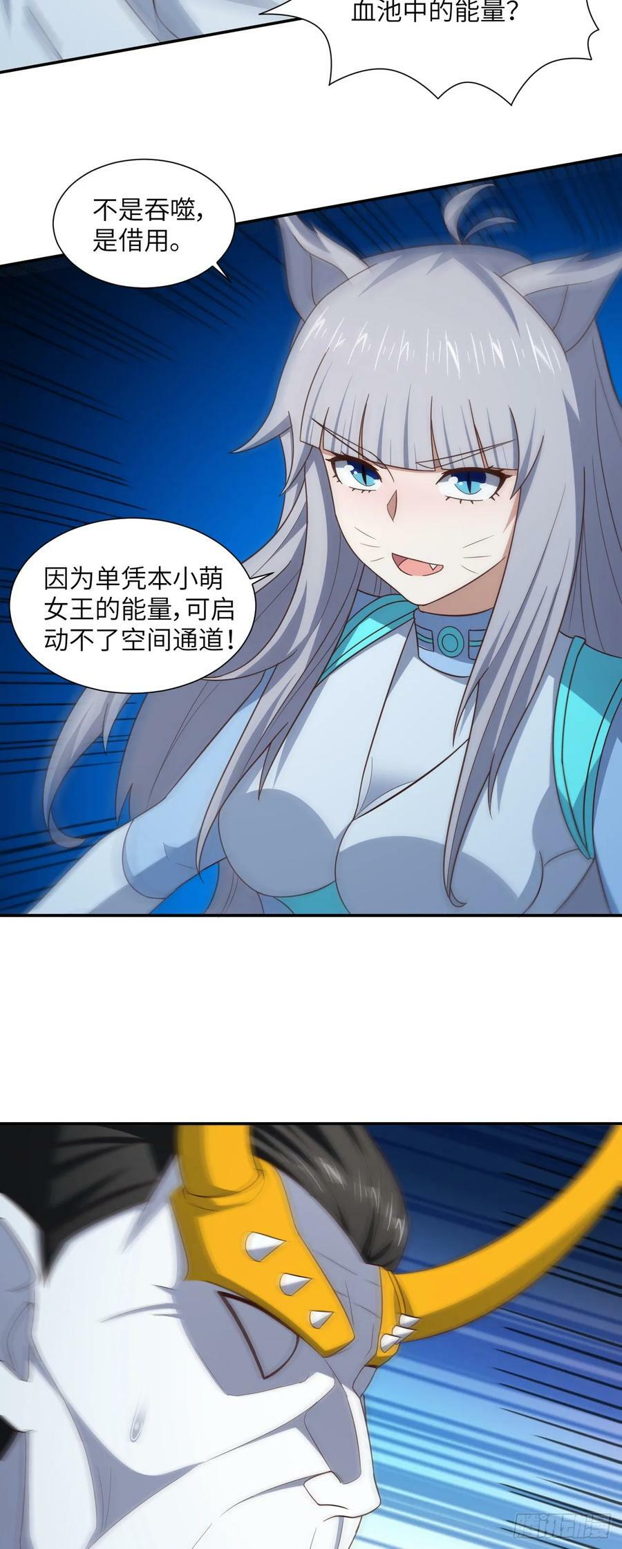 279 进化之源的终极秘密15