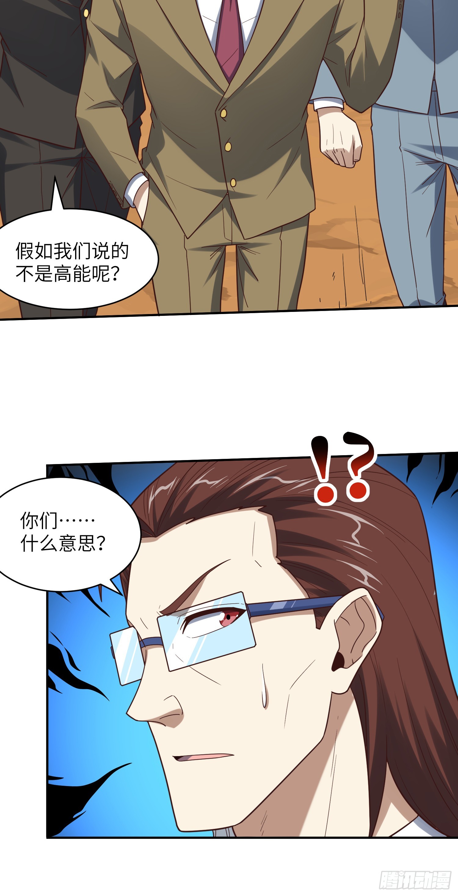 262 进化之源9