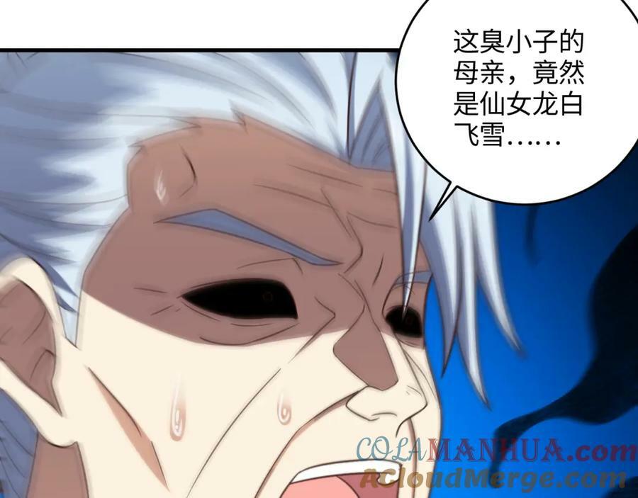 第305话 战前动员128