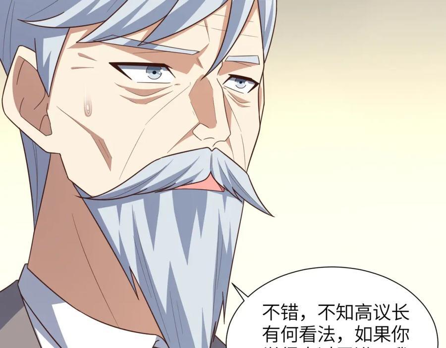 第330话 闭关：突破至强者85