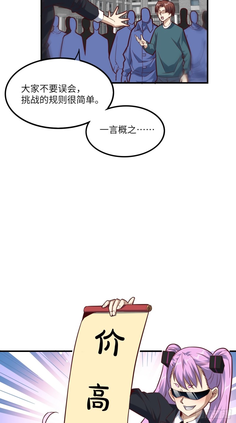 147圈钱计划52