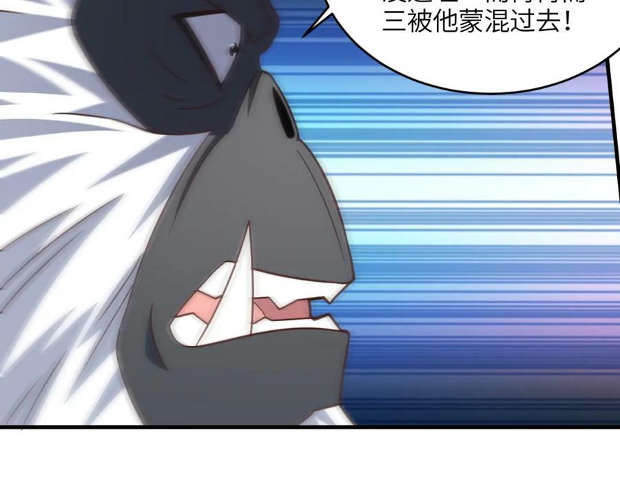 第309话 龙吟？！61