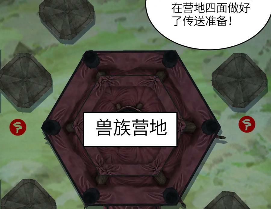 第309话 龙吟？！70