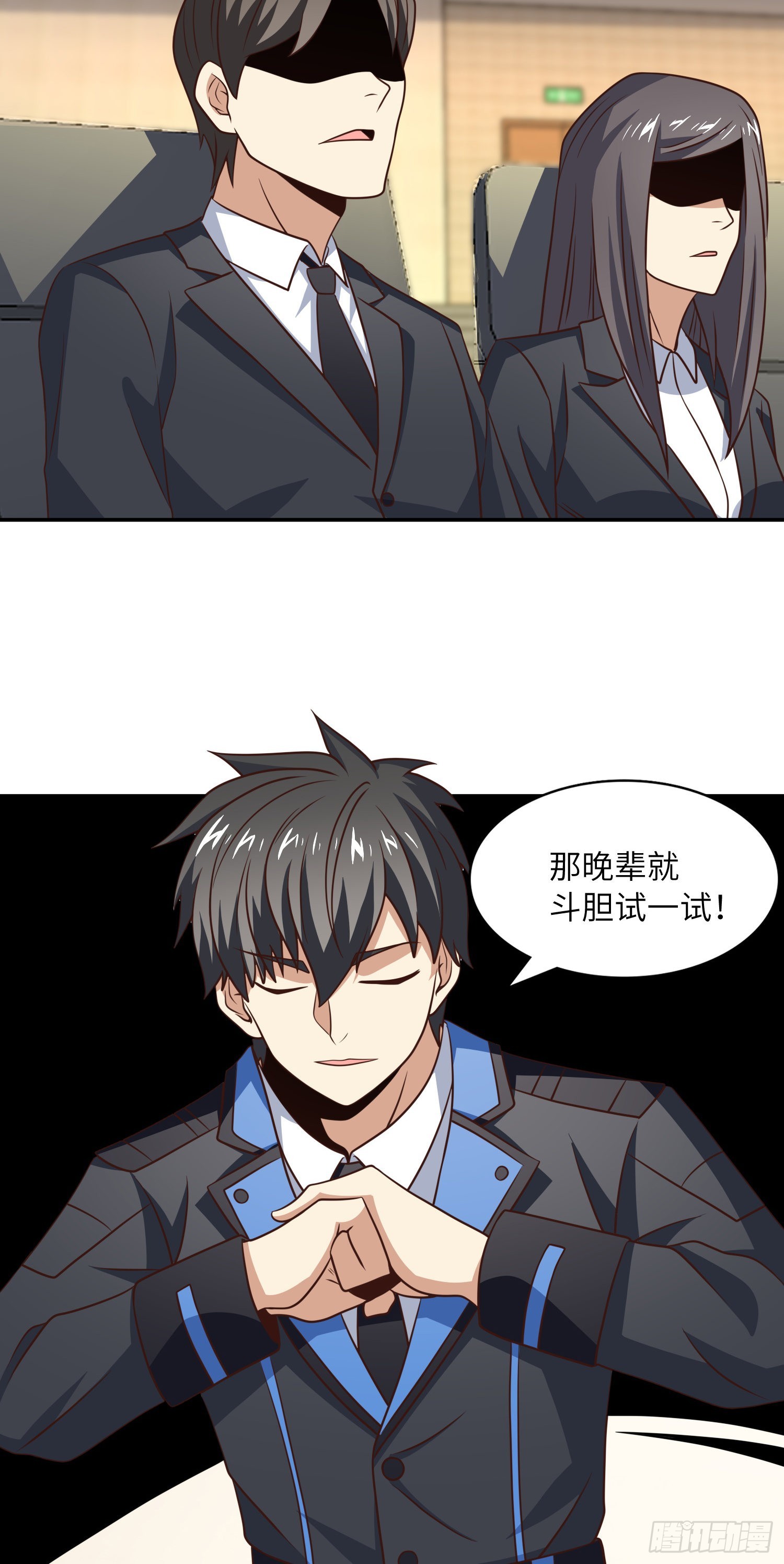 239 联盟第一炼丹师38