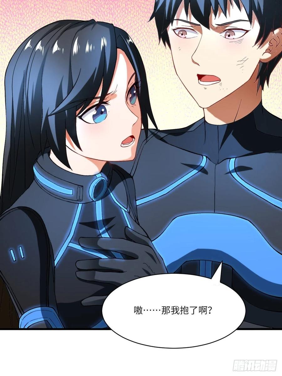 136化形20