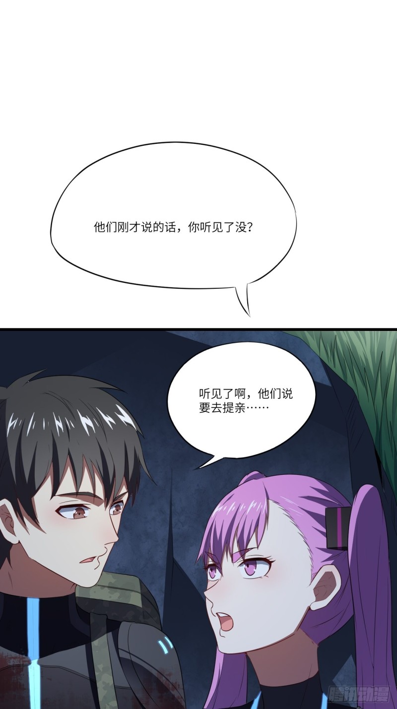 108吾乃七公主！10