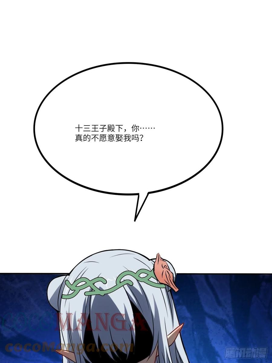 125最毒妇人心54