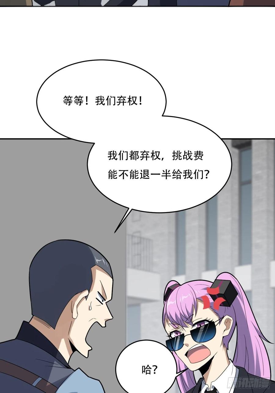 155 腾龙飞天34